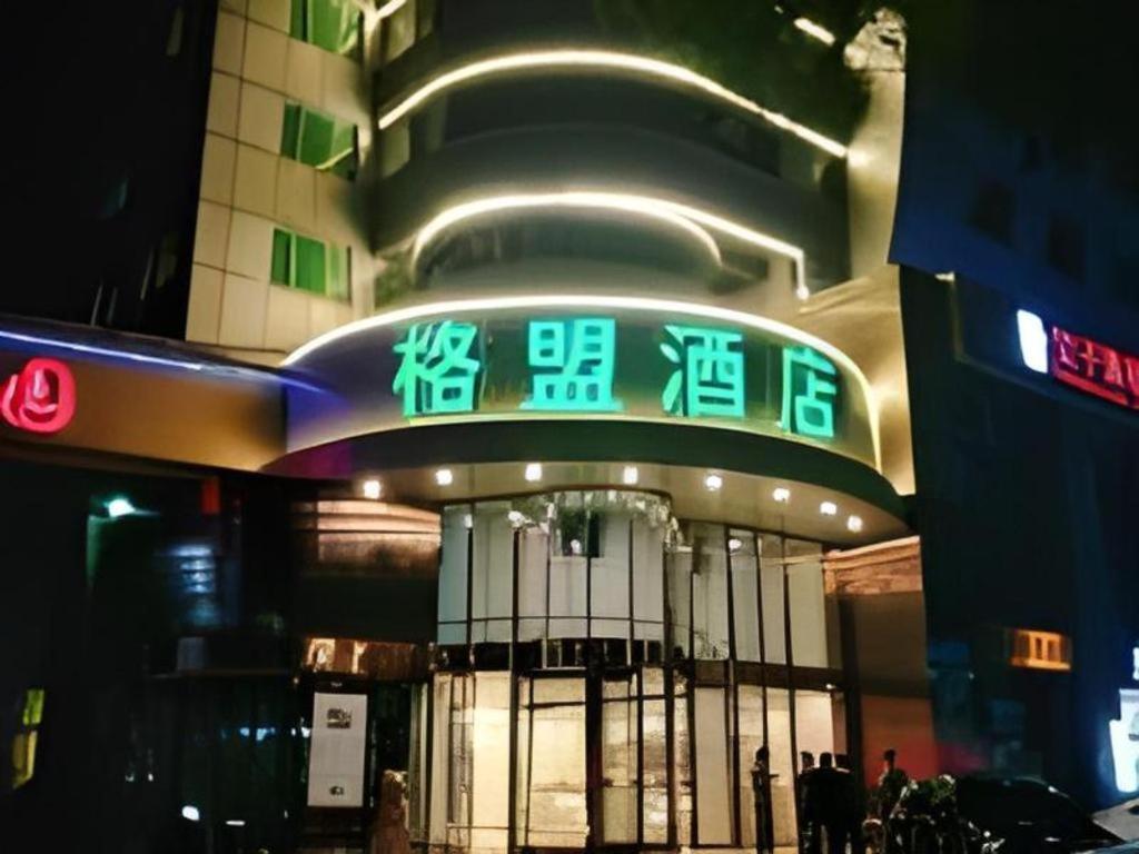 Greentree Alliance Hotel Chengde Mountain Resort Cuiqiao Road Exterior photo